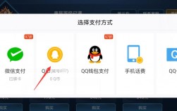 怎么用q币充王者荣耀？(王者荣耀充值用q币充值可以吗)
