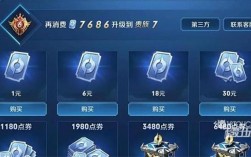 王者里充2万什么概念？(花两万玩王者荣耀多少钱)