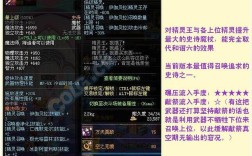 召唤师100史诗武器特选礼盒选什么？召唤师终极史诗套装