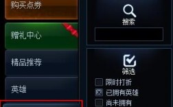 lol怎么看自己皮肤获取记录？(lol领取皮肤查询系统)