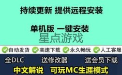 拼多多买的单机游戏怎么用网盘下载？单机游戏网盘资源