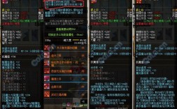 诱魔者装备搭配？2018诱魔者套装