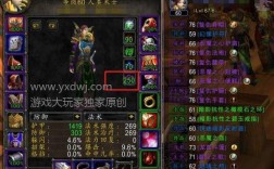 wow术士升级过程中穿什么装备？wow活木套装