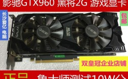 gtx960 2g能玩怪猎吗？怪猎2g套装