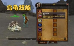 魔兽世界，请问射击猎人选用什么宝石好？魔兽世界 土拨鼠