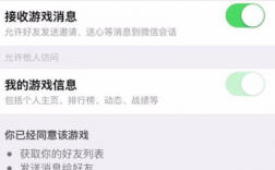 苹果王者怎么关闭消息通知？(苹果王者荣耀通知怎么关闭)