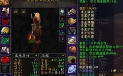 魔兽世界猎人装备获得？s5赛季套装怎么领取