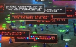 魔兽世界亚服延迟高怎么解决？魔兽世界本地延迟高