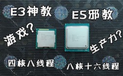 问下，E2好，还是E3好啊？e3气息套装