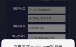 王者领取永久cdk兑换码？(王者荣耀cdkey码是多少)