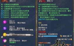 剑灵主线能获得的最后武器？剑灵无形剑一段