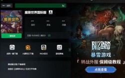 几年没玩的魔兽世界如何更新？没玩过魔兽世界