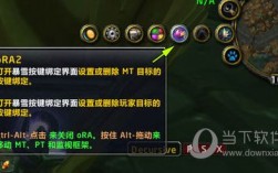 魔兽大脚怎么发属性通报？魔兽世界团队报警