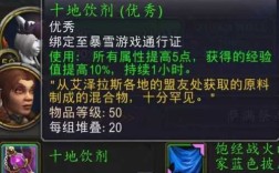 魔兽亚服快速升级？魔兽世界招募等级提升