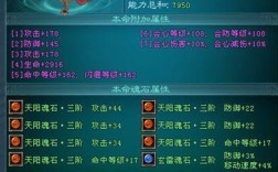 凡人修仙传法宝攻略？s1无形灵剑