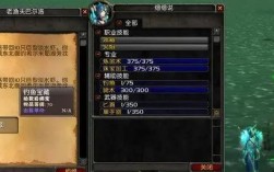 tbc钓鱼技能有什么用？魔兽世界 钓鱼技能