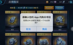 王者荣耀iOS怎样才能第三方充值？(ios王者荣耀充值第三方充值)