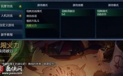 无限火力皮肤从哪里获得？(无限乱斗皮肤怎么领取的)