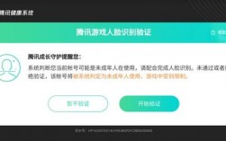 怎么更换王者荣耀微信的实名认证？(王者荣耀微信更改实名认证身份证)