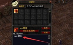 魔兽补丁包怎么安装？魔兽世界包年