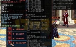 DNF远古2斗者套装？(dnf大转移后瞎子远古2套装属性)