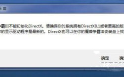 为什么电脑安装了DirectX 9.0魔兽进不了？directx魔兽世界