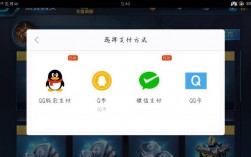 ipad怎么充值王者荣耀？(平板怎么充王者荣耀点券)