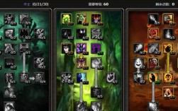 wlk毁灭术士pve输出手法？魔兽世界 术士pve