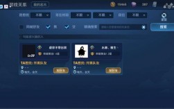 王者荣耀qq好友怎么加微信好友？(王者荣耀qq如何添加微信好友)