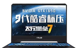 i79750h能玩超大型单机游戏吗？h的手机单机游戏