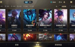 lol手游450点券买什么皮肤最值？(美服lol450rp能买什么皮肤)