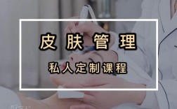 微信怎么设置皮肤？(微信皮肤管理顾问可信么)