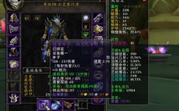 魔兽世界战斗贼的嫁祸诀窍是做什么用的？魔兽世界6.0战斗贼