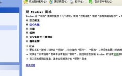 我的电脑没有联网，想装几个单机游戏，怎么装啊？组装类单机游戏