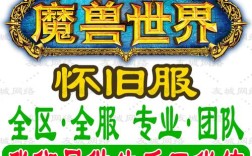 开魔兽世界代练工作室的具体流程是什么？魔兽世界代练工作室招聘