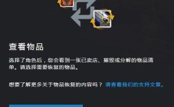 wow误删物品恢复要多久？魔兽世界误删恢复