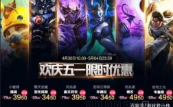 lol周年庆2022有半价吗？(锤石皮肤什么时候半价)