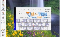 初学五笔打字适合用哪种软件比较好？五笔打字单机游戏