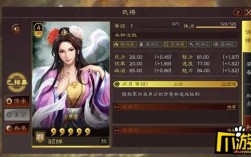 三国志貂蝉年龄？157级吕布穿什么套装最好