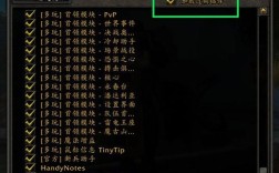 wow卡死怎么解决？魔兽世界老是卡死