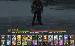 ff14武士技能？(机甲旋风闪影心眼传奇套装)