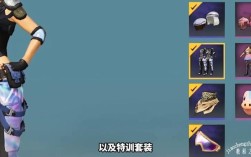 s12赛季特训服有口罩吗？s12赛季套装在哪换