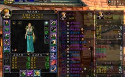 魔兽世界wow4.3奶骑nq毕业攻略？魔兽世界nq