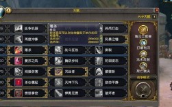 wlk痛苦系术士斩杀输出手法？斩杀魔兽世界