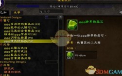 魔兽世界tbc珠宝怎么冲？魔兽世界冲珠宝