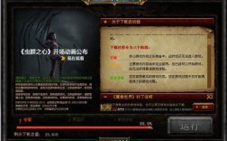 魔兽世界7.1熊猫人之谜成就怎么达成？魔兽世界熊猫人之谜副本