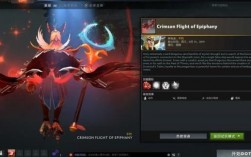 dota2的界面皮肤怎么获得？()