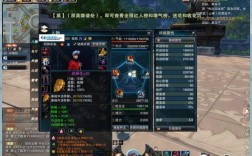 《剑灵online》灵剑PK心得PVP对战不同职业？力士 灵剑