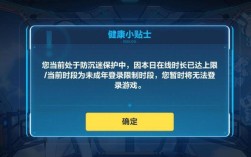 内存小而且不受任何防沉迷的游戏？内存少的单机游戏