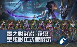 墨汁影武者是限定吗？(msi开放限定皮肤地址在哪)